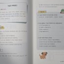 어휘력 탄탄 문해력 쑥쑥 | 쑥쑥 자라는 초등 문해력과 어휘력/북카라반