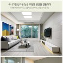 인계 동문 굿모닝힐 아파트 이미지