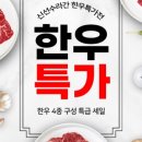 수라간식품