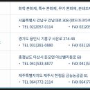 (주)실크로드시앤티 이미지