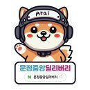 동남로4길 이미지