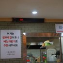 수향그릴면가 이미지