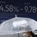 야금야금 이미지