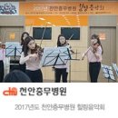 충무병원상조회 - 4509 | 충무병원상조회
