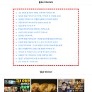 마포닭한마리 이미지