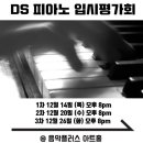 남부순환로317길 12 이미지