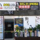 훈스시 이미지