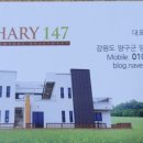 Hari(하리)147 이미지