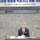 영광떡 이미지