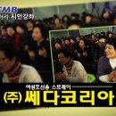 (주)쎄다 이미지