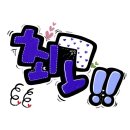 토심기업