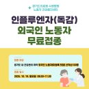 경기도의료원 수원병원 이미지