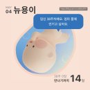 (주)세라젬 왕십리점 | [임신일기#21]38주 막달 임산부 일상(출산 전조 증상), 39주 정기검진♥️