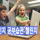 하브루타청소년교육연구소 이미지
