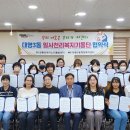 참좋은재가노인돌봄센터 브레이크뉴스