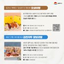 마루베이커리율곡점