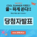 대게나라동탄점 이미지