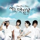 어느멋진날Ⅰ 이미지