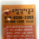 부흥상사 이미지