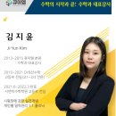 서앤박수학