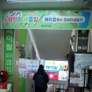 페이펄문구센터 이미지