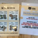 함께냥 앤 함께냥품 북수원점 이미지