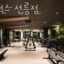 하이랙스 선릉점 이미지