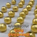 공진온한의원 네이버블로그