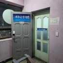 병점당구 이미지