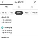 성내회직판장 이미지