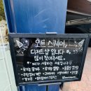 [서울/강서구]발산 등촌동 유기농 디저트카페 오트스퀘어 맛후기 #수제케이크 #수제쿠키