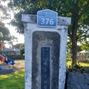 어도초어음분교장 이미지