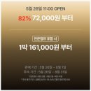 오크밸리골프장 | 원주 오크밸리 리조트 천문캠프 조식 수영장 패키지 특가 강원도여행 숙소 추천