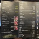 더양(The Yang) | 1월 외식기록~,~