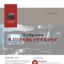 제이에이액팅연기학원 이미지
