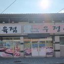 우정전통시장 이미지