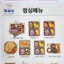 독한재수관리형스터디카페 이미지
