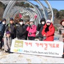 수원팔색길 지게길 이미지