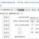바우뫼로39길 32-6 이미지