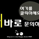 오륙도SK뷰부동산중개사무소 이미지