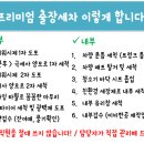 꼼꼼세차장 네이버블로그