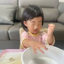 영아국수 | 영아 오감놀이로 국수 놀이 추천해요!