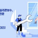 영등현대아파트 이미지