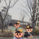 Playground | [평택고덕영어] 초1학년_책으로 배우고, 놀이터에서 말하는 영어! Playground 수업 후기