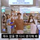 재수좋은날 네이버블로그