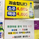 희경이네 이미지