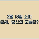 18 이미지