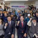 송촌경로당 타임뉴스