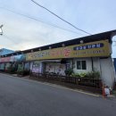싱싱고기구이촌 이미지