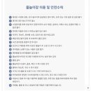 시민근린공원 입구 | 청주 무료 물놀이장 추천! 오송 정중근린공원 물놀이장 방문기 💦
